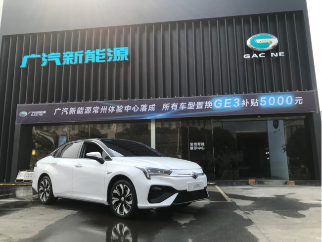 0509:新聞通稿:常州幫馳展示中心開業(yè)V3 1616