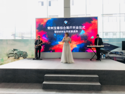 常州寶尊綜合展廳開(kāi)業(yè)儀式暨BMW全系鉅惠盛典圓滿(mǎn)結(jié)束(3)243
