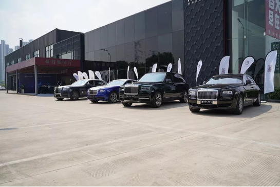 【后續(xù)花絮】皓騰豪車定制中心勞斯萊斯試駕會圓滿結束Part2430