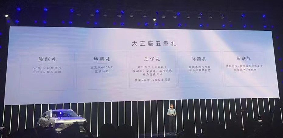 魏牌新款摩卡DHT-PHEV正式上市，售價(jià)23.18萬元