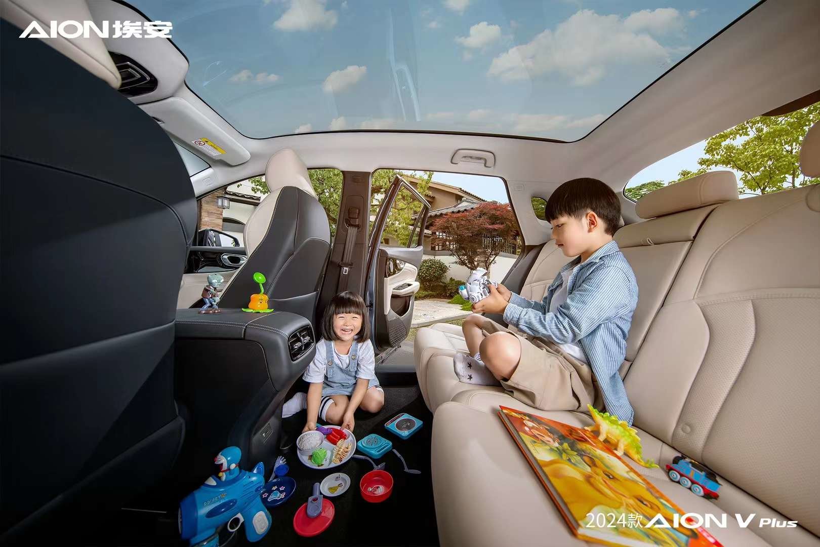 2024款A(yù)ION V Plus上市 售價(jià)15.99-23.29萬(wàn)元