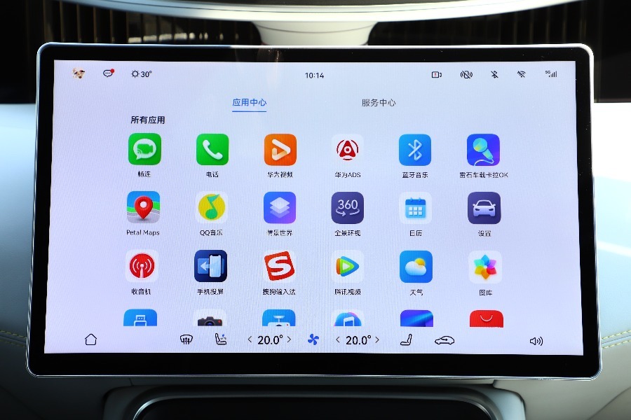 阿維塔11鴻蒙座艙，更接近智能手機(jī)的使用感受