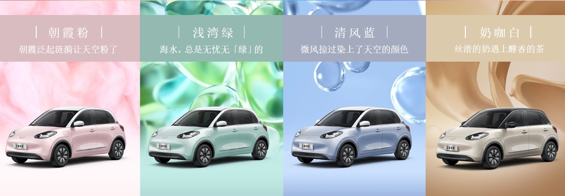 五菱繽果410km續(xù)航版本上市 硬件全面升級/售價8.88萬元