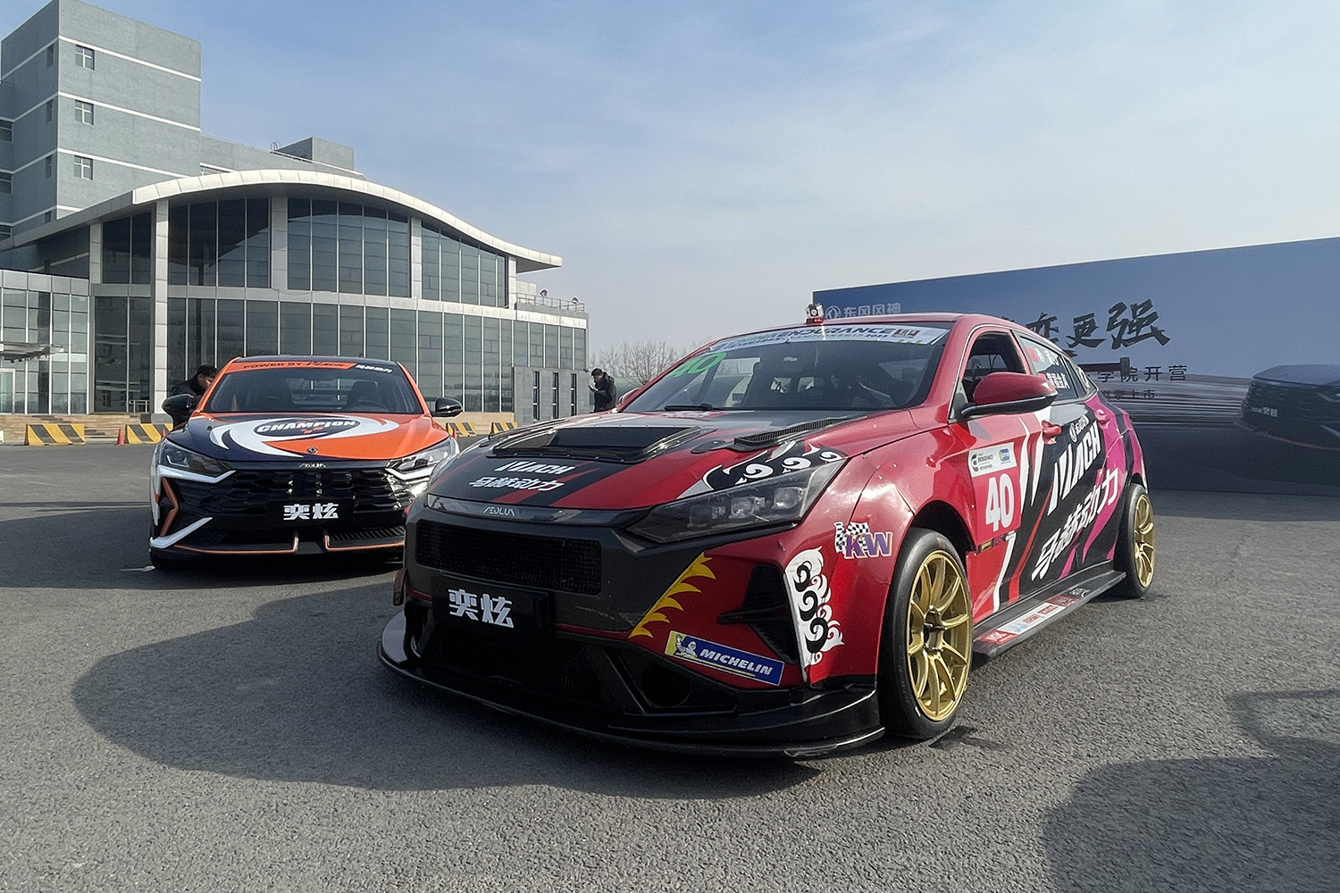 東風(fēng)風(fēng)神賽車學(xué)院開營 24款奕炫上市售7.79萬元起