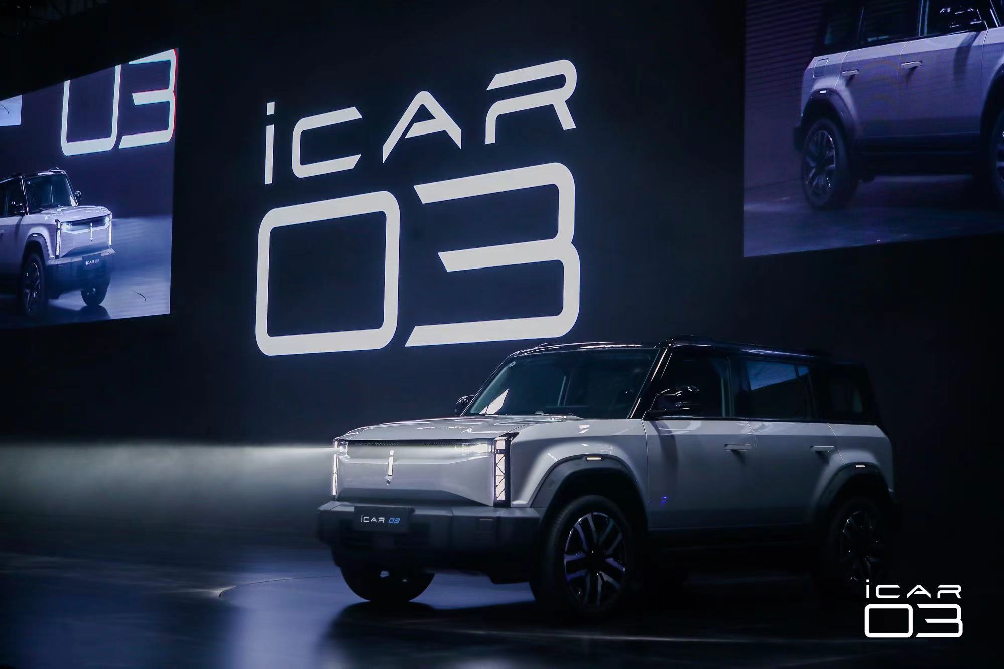 奇瑞iCAR 03正式上市， 售價(jià)10.98-16.98萬元