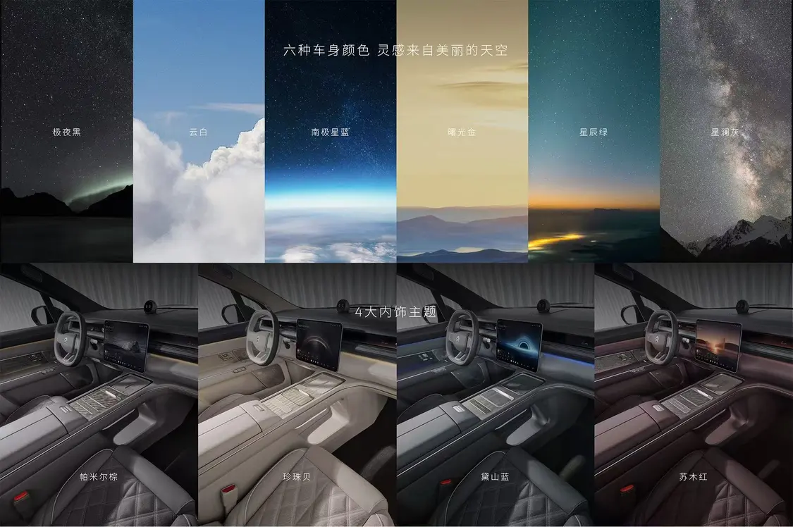 蔚來旗艦SUV革新登場！第三代蔚來ES8預售價41.68萬起！