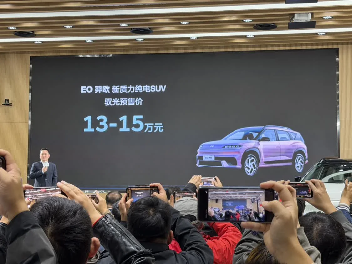 北京現(xiàn)代EO羿歐正式開啟預(yù)售，馭光預(yù)售價13-15萬元