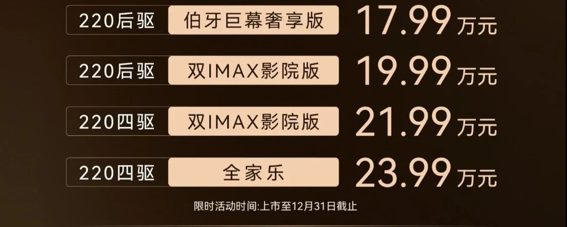 比肩百萬級(jí)豪車配置 奇瑞風(fēng)云T11上市限時(shí)搶鮮價(jià)17.99萬元起
