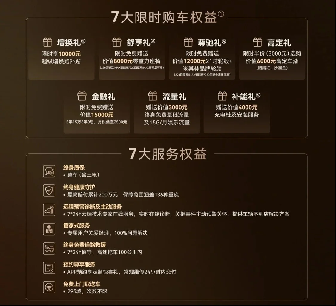 比肩百萬級(jí)豪車配置 奇瑞風(fēng)云T11上市限時(shí)搶鮮價(jià)17.99萬元起