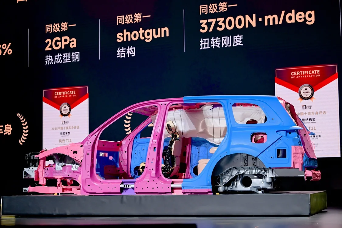 比肩百萬級(jí)豪車配置 奇瑞風(fēng)云T11上市限時(shí)搶鮮價(jià)17.99萬元起