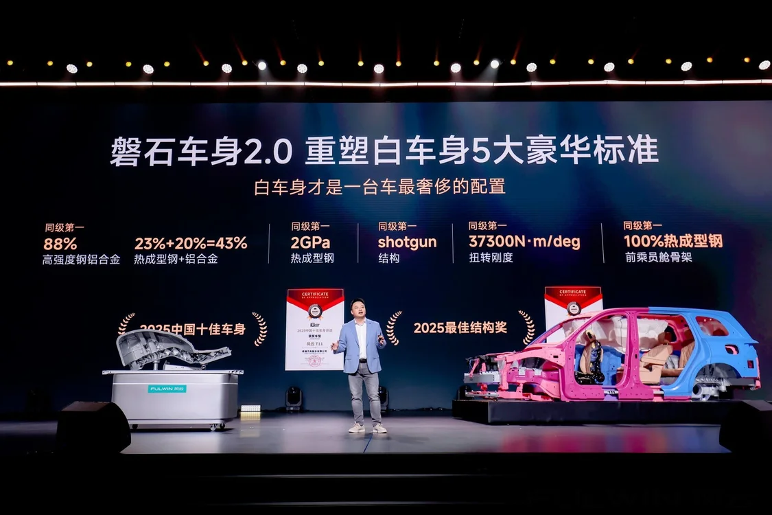 比肩百萬級(jí)豪車配置 奇瑞風(fēng)云T11上市限時(shí)搶鮮價(jià)17.99萬元起