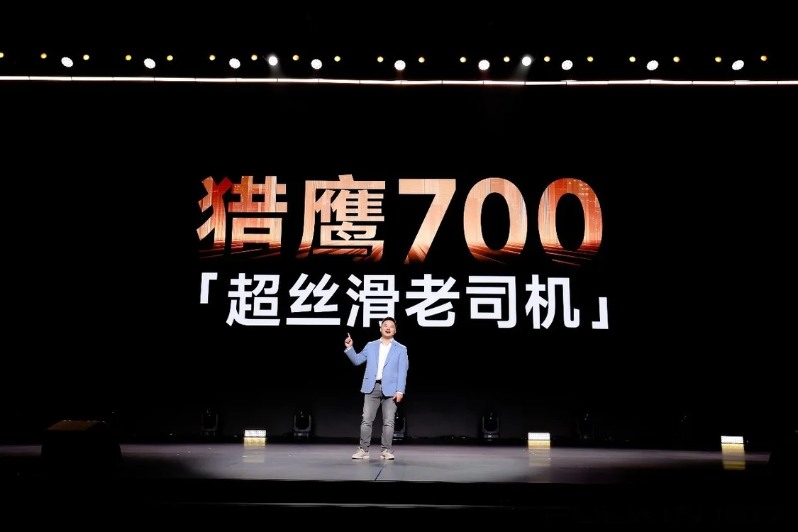 比肩百萬級(jí)豪車配置 奇瑞風(fēng)云T11上市限時(shí)搶鮮價(jià)17.99萬元起
