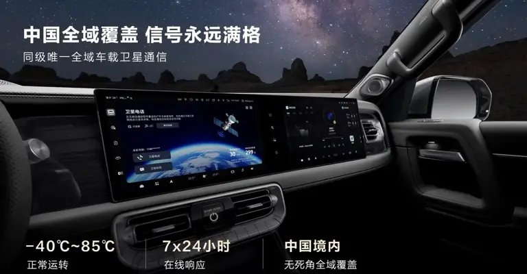 北京越野 BJ60 增程行政版上市，煥新價 27.58 萬元起