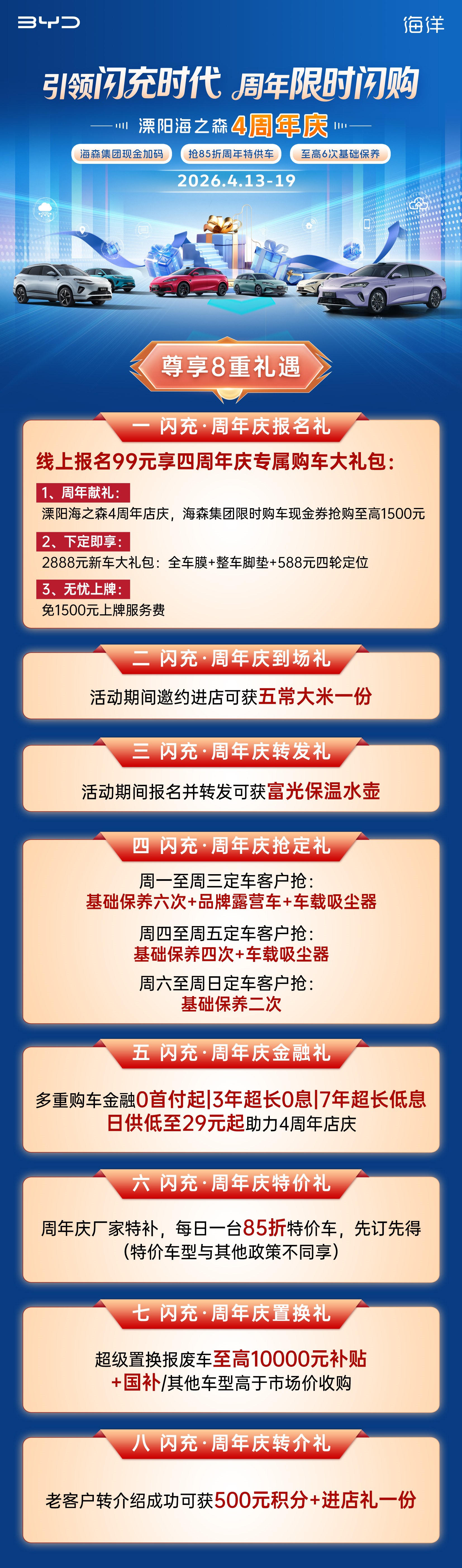 專題_副本